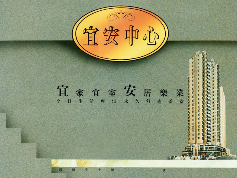 cogi_yee_on_centre_01